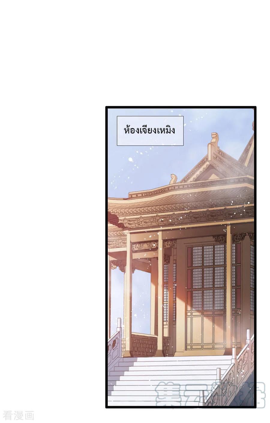 Manga-lc-com อ่านมังงะ อ่านการ์ตูน ออนไลน์ ฟรี Shenwu Tianzun ตอนที่ 1 2 3 4 5 6 7 8 9 10 11 12 13 14 ฟรี ไม่มีโฆษณา Manga-lc - อ่าน มังงะ อ่าน การ์ตูน ออนไลน์ อ่านมังงะ ฟรี