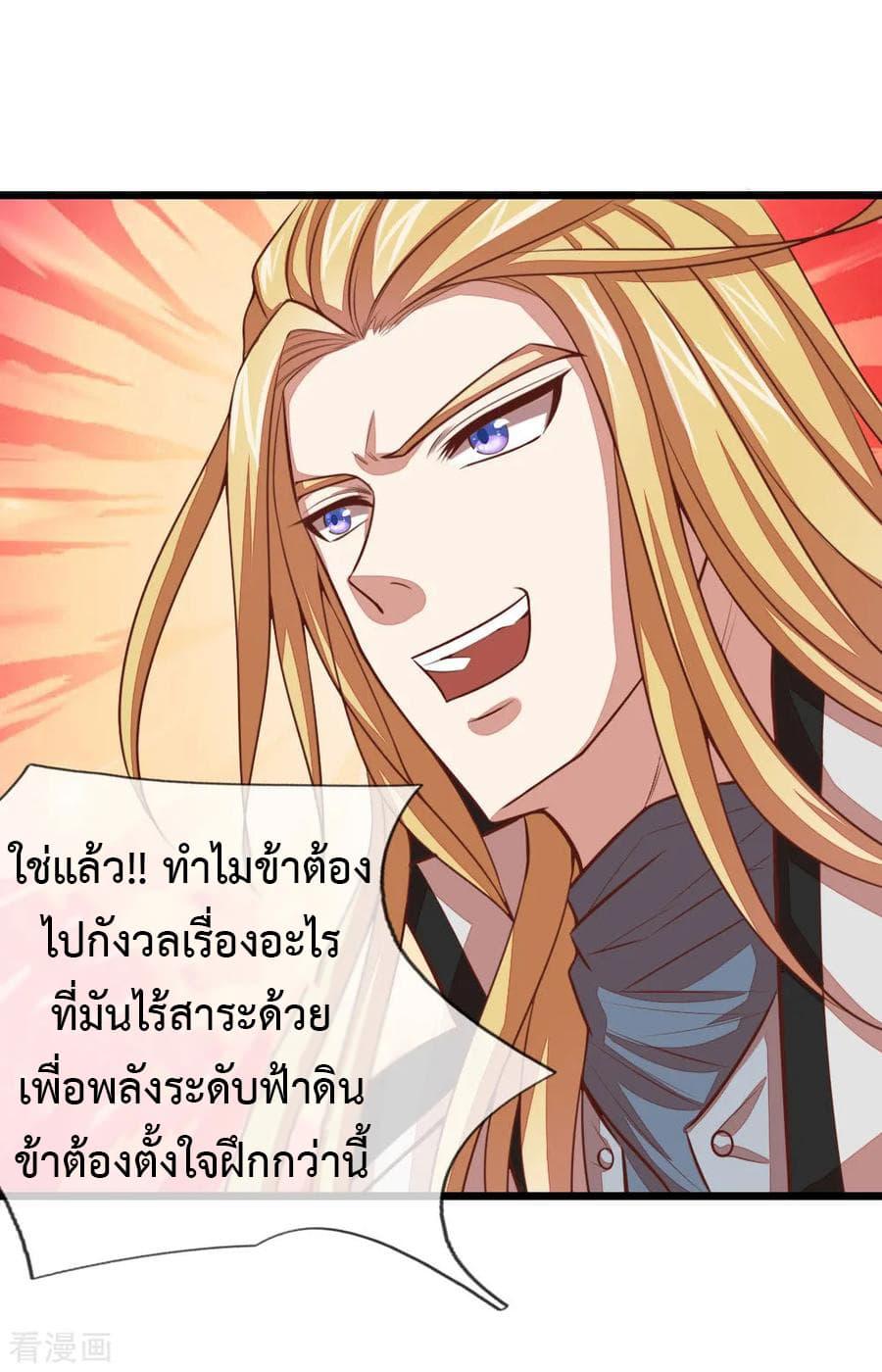 Manga-lc-com อ่านมังงะ อ่านการ์ตูน ออนไลน์ ฟรี Shenwu Tianzun ตอนที่ 1 2 3 4 5 6 7 8 9 10 11 12 13 14 ฟรี ไม่มีโฆษณา Manga-lc - อ่าน มังงะ อ่าน การ์ตูน ออนไลน์ อ่านมังงะ ฟรี