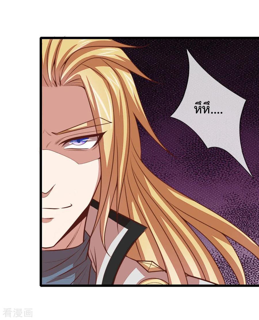 Manga-lc-com อ่านมังงะ อ่านการ์ตูน ออนไลน์ ฟรี Shenwu Tianzun ตอนที่ 1 2 3 4 5 6 7 8 9 10 11 12 13 14 ฟรี ไม่มีโฆษณา Manga-lc - อ่าน มังงะ อ่าน การ์ตูน ออนไลน์ อ่านมังงะ ฟรี