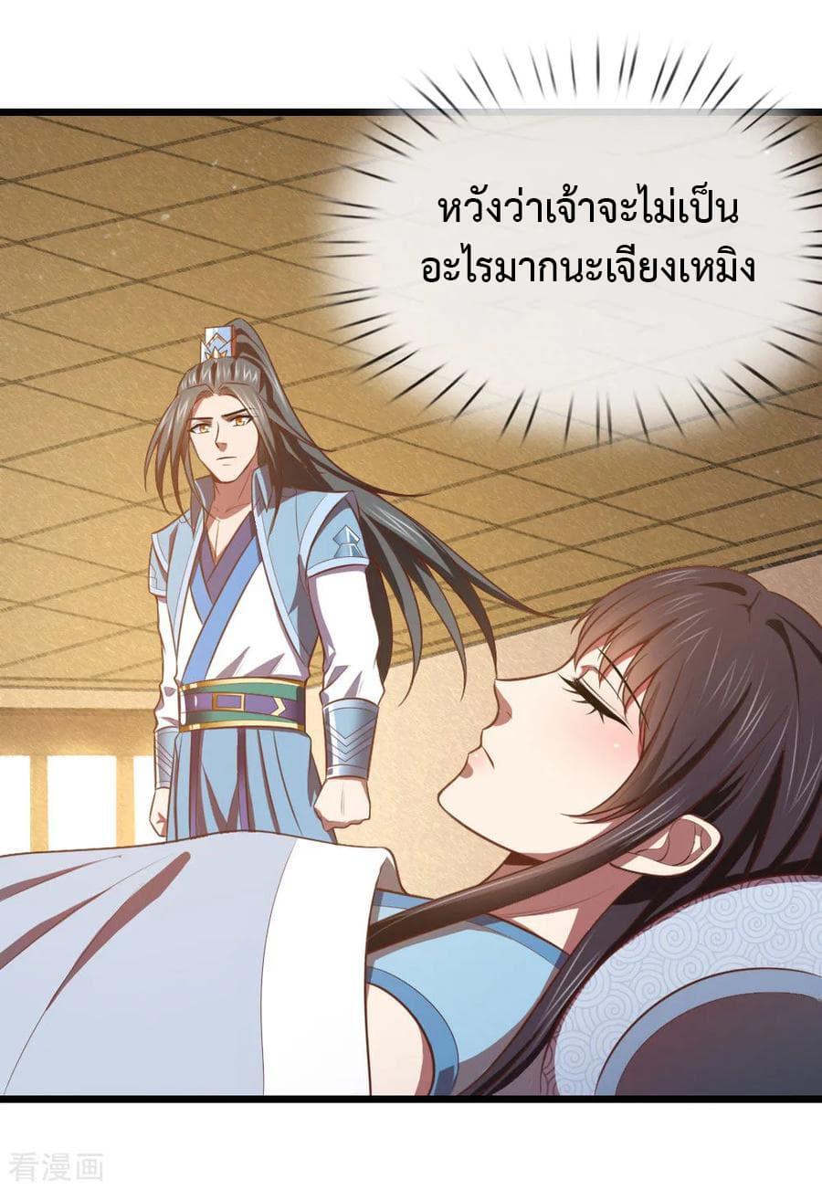 Manga-lc-com อ่านมังงะ อ่านการ์ตูน ออนไลน์ ฟรี Shenwu Tianzun ตอนที่ 1 2 3 4 5 6 7 8 9 10 11 12 13 14 ฟรี ไม่มีโฆษณา Manga-lc - อ่าน มังงะ อ่าน การ์ตูน ออนไลน์ อ่านมังงะ ฟรี