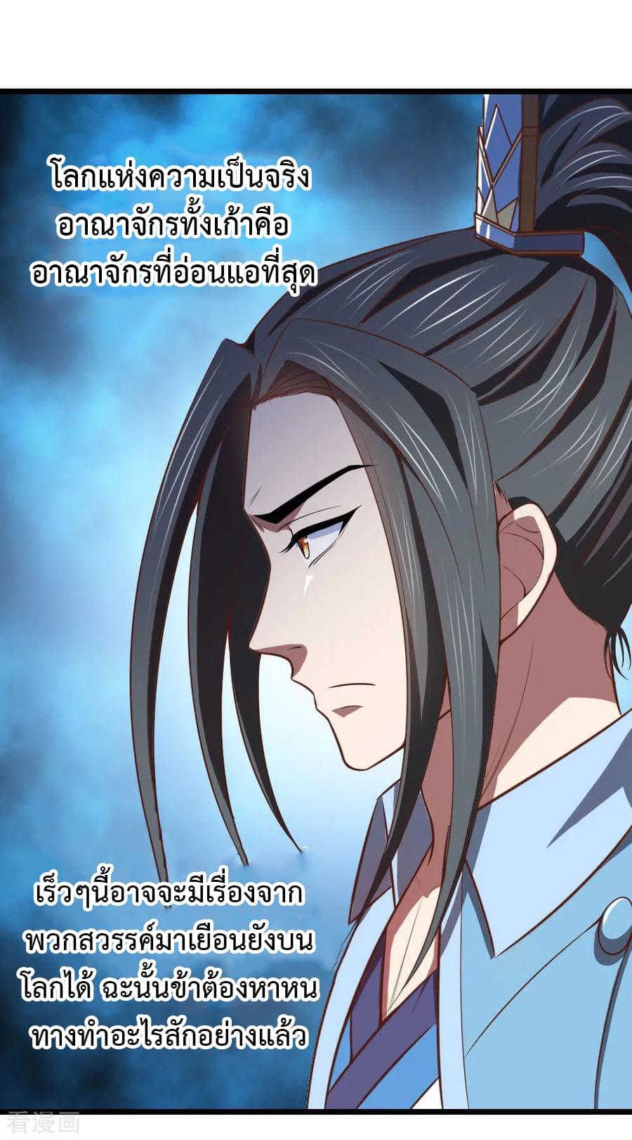 Manga-lc-com อ่านมังงะ อ่านการ์ตูน ออนไลน์ ฟรี Shenwu Tianzun ตอนที่ 1 2 3 4 5 6 7 8 9 10 11 12 13 14 ฟรี ไม่มีโฆษณา Manga-lc - อ่าน มังงะ อ่าน การ์ตูน ออนไลน์ อ่านมังงะ ฟรี
