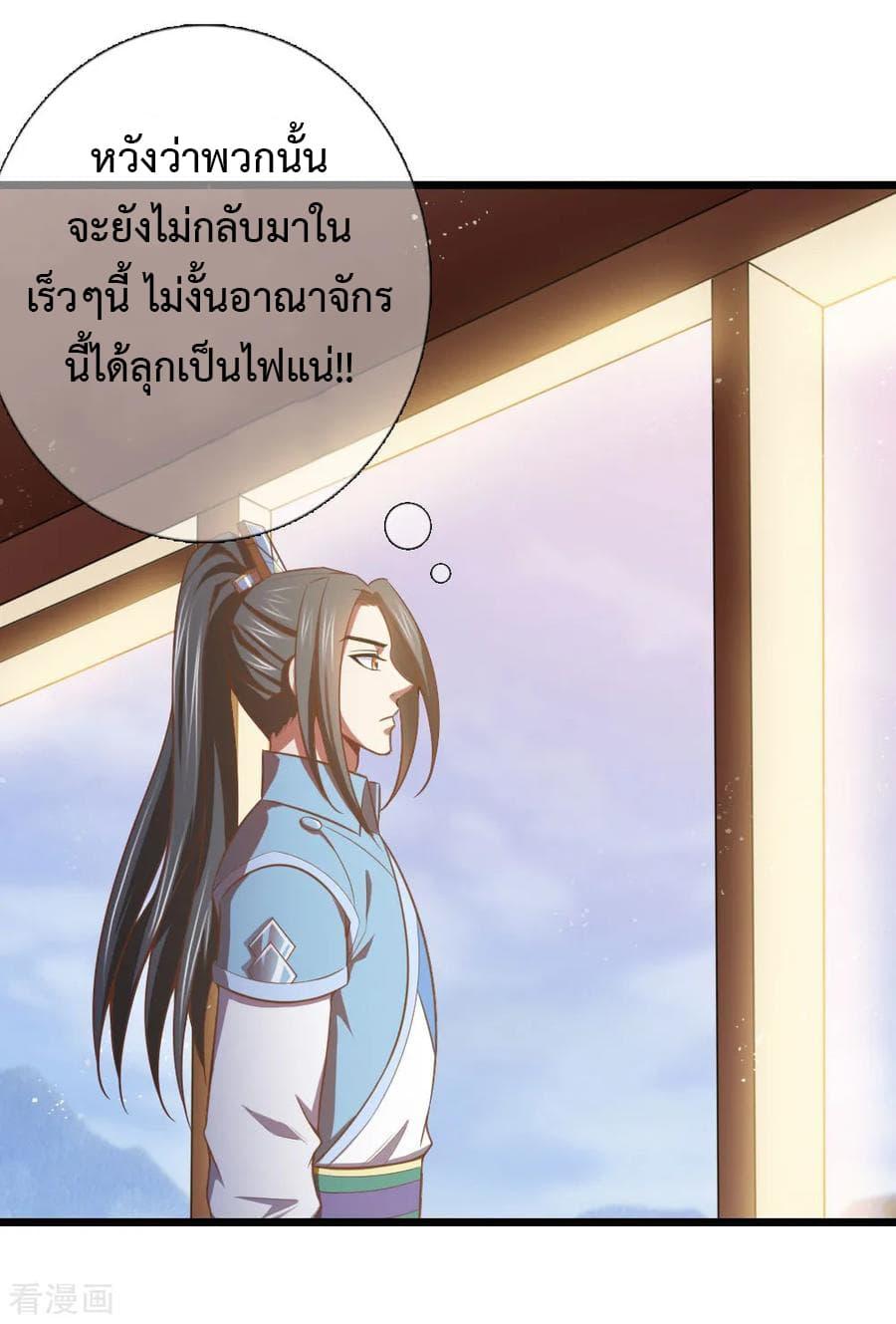 Manga-lc-com อ่านมังงะ อ่านการ์ตูน ออนไลน์ ฟรี Shenwu Tianzun ตอนที่ 1 2 3 4 5 6 7 8 9 10 11 12 13 14 ฟรี ไม่มีโฆษณา Manga-lc - อ่าน มังงะ อ่าน การ์ตูน ออนไลน์ อ่านมังงะ ฟรี