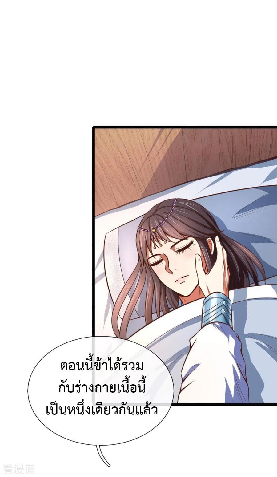 Manga-lc-com อ่านมังงะ อ่านการ์ตูน ออนไลน์ ฟรี Shenwu Tianzun ตอนที่ 1 2 3 4 5 6 7 8 9 10 11 12 13 14 ฟรี ไม่มีโฆษณา Manga-lc - อ่าน มังงะ อ่าน การ์ตูน ออนไลน์ อ่านมังงะ ฟรี