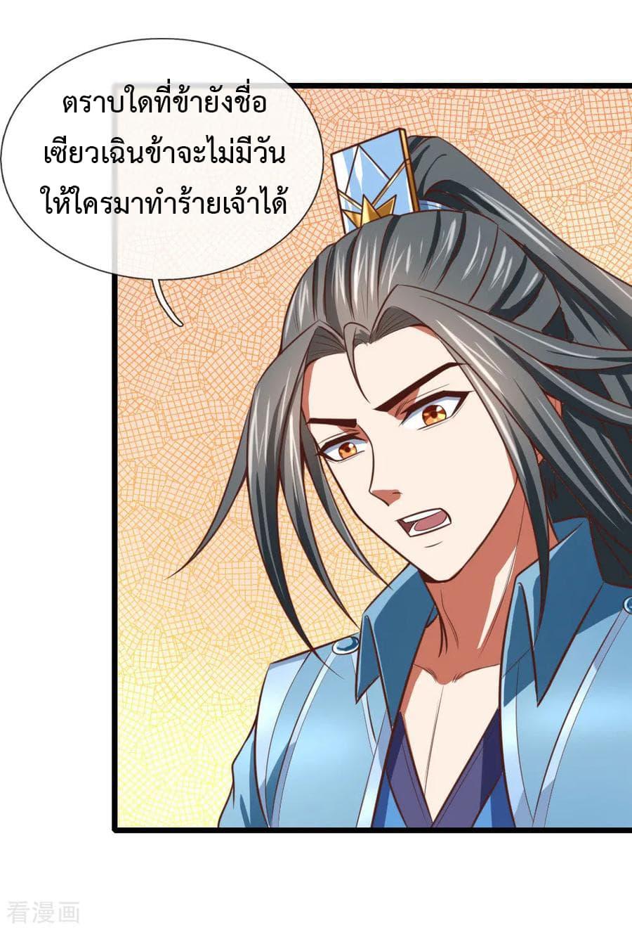 Manga-lc-com อ่านมังงะ อ่านการ์ตูน ออนไลน์ ฟรี Shenwu Tianzun ตอนที่ 1 2 3 4 5 6 7 8 9 10 11 12 13 14 ฟรี ไม่มีโฆษณา Manga-lc - อ่าน มังงะ อ่าน การ์ตูน ออนไลน์ อ่านมังงะ ฟรี