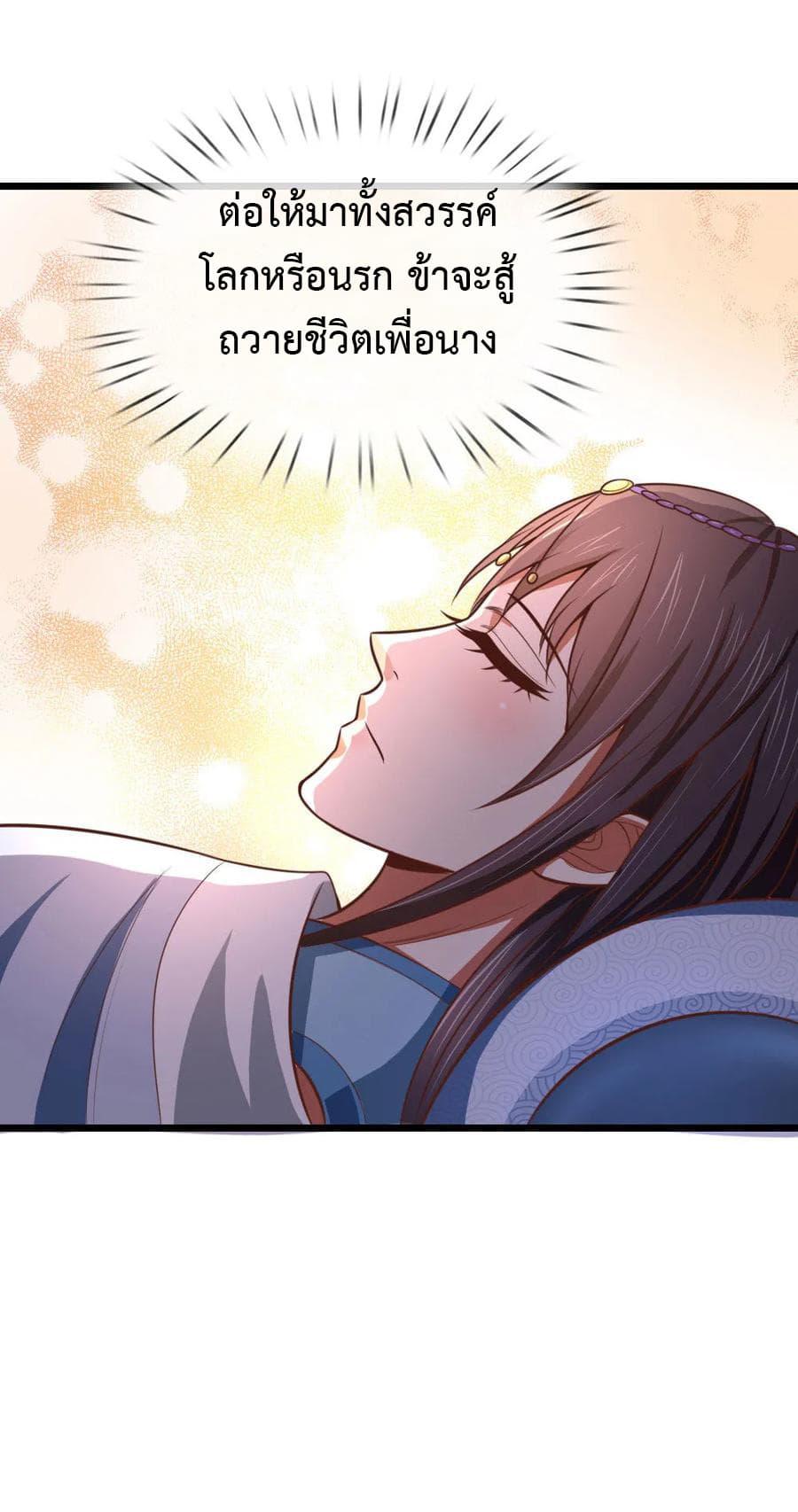 Manga-lc-com อ่านมังงะ อ่านการ์ตูน ออนไลน์ ฟรี Shenwu Tianzun ตอนที่ 1 2 3 4 5 6 7 8 9 10 11 12 13 14 ฟรี ไม่มีโฆษณา Manga-lc - อ่าน มังงะ อ่าน การ์ตูน ออนไลน์ อ่านมังงะ ฟรี