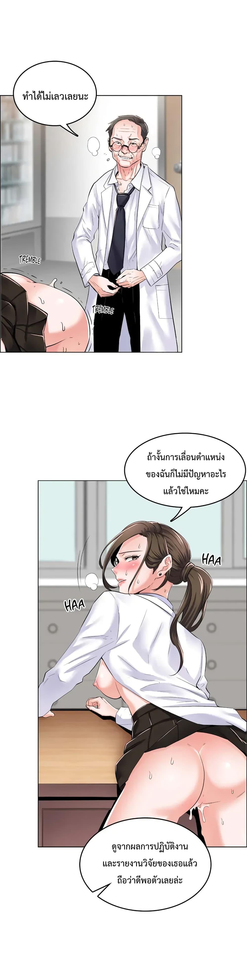 Doujin-Lc- อ่าน โดจิน มังฮวา เกาหลี ญี่ปุ่น จีน แปลไทย The Game Fatal Doctor ตอนที่ 1 2 3 4 5 6 7 8 9 10 11 12 13 14 ฟรี ไม่มีโฆษณา อ่าน โดจิน Manhwa เกาหลี ญี่ปุ่น จีน เรามีครบ คัดมาให้เน้นๆ โดจิน 18+ รับประกันความฟินโดย  Doujin Lc