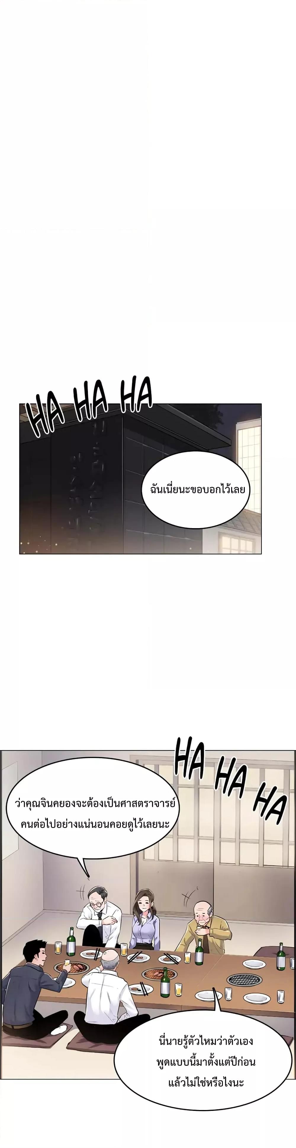 Doujin-Lc- อ่าน โดจิน มังฮวา เกาหลี ญี่ปุ่น จีน แปลไทย The Game Fatal Doctor ตอนที่ 1 2 3 4 5 6 7 8 9 10 11 12 13 14 ฟรี ไม่มีโฆษณา อ่าน โดจิน Manhwa เกาหลี ญี่ปุ่น จีน เรามีครบ คัดมาให้เน้นๆ โดจิน 18+ รับประกันความฟินโดย  Doujin Lc