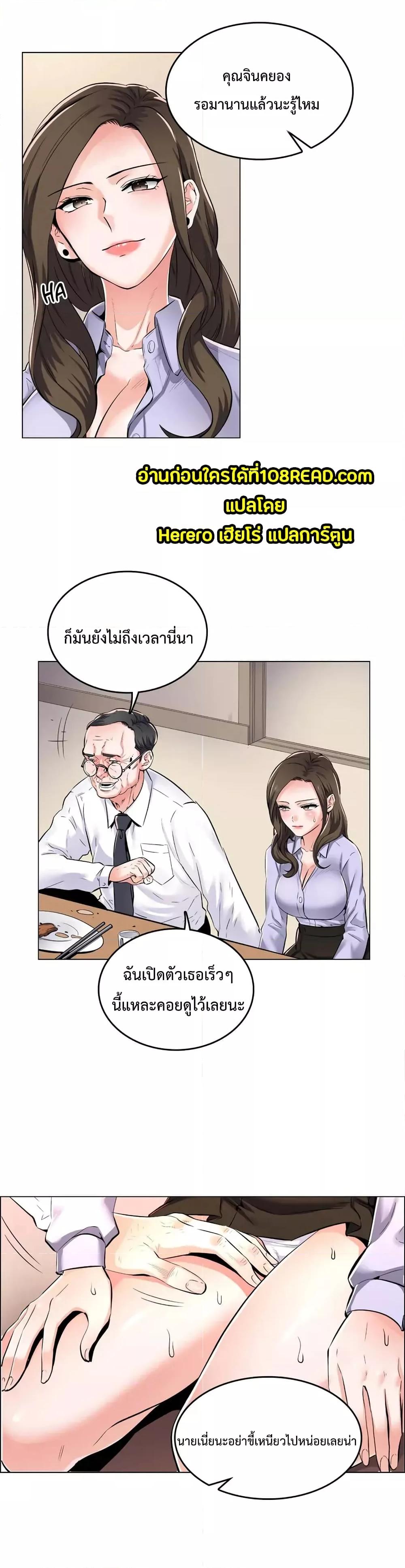 Doujin-Lc- อ่าน โดจิน มังฮวา เกาหลี ญี่ปุ่น จีน แปลไทย The Game Fatal Doctor ตอนที่ 1 2 3 4 5 6 7 8 9 10 11 12 13 14 ฟรี ไม่มีโฆษณา อ่าน โดจิน Manhwa เกาหลี ญี่ปุ่น จีน เรามีครบ คัดมาให้เน้นๆ โดจิน 18+ รับประกันความฟินโดย  Doujin Lc