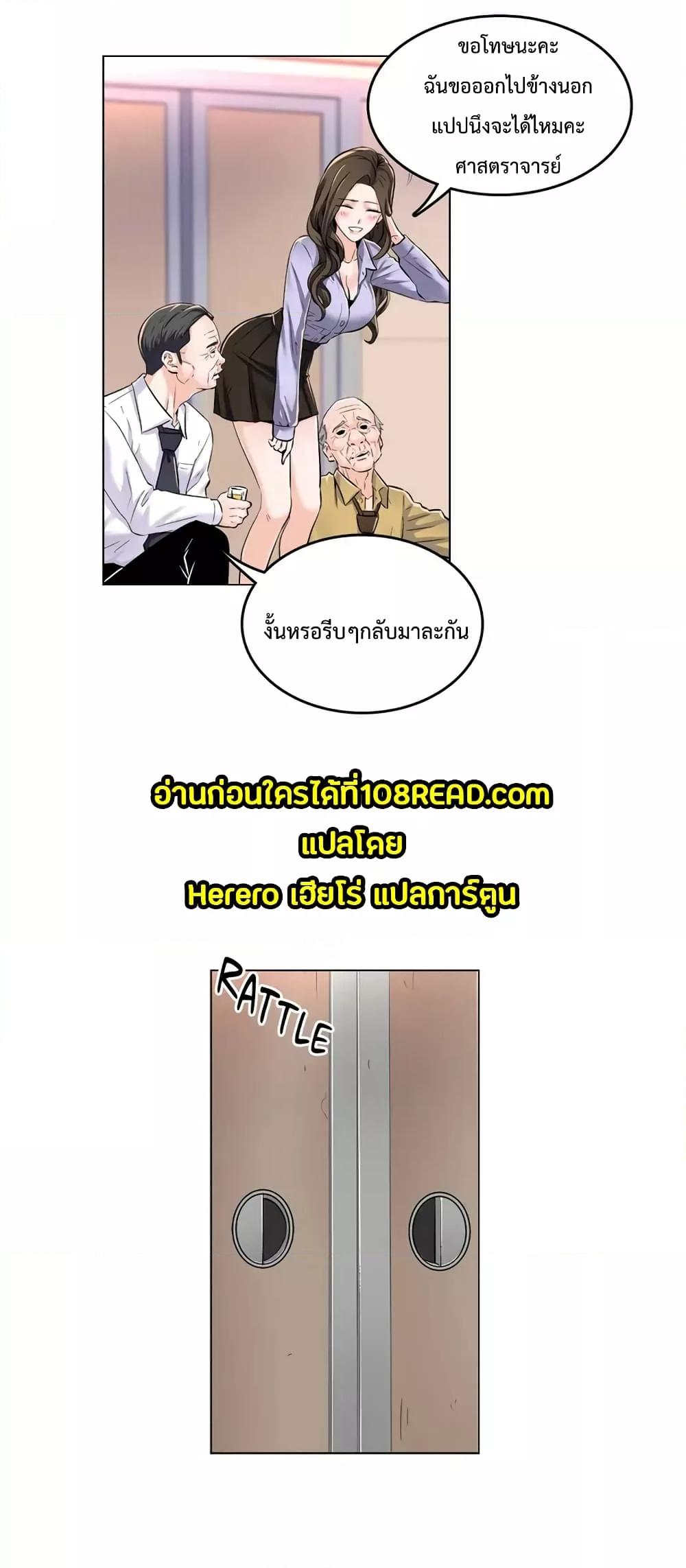 Doujin-Lc- อ่าน โดจิน มังฮวา เกาหลี ญี่ปุ่น จีน แปลไทย The Game Fatal Doctor ตอนที่ 1 2 3 4 5 6 7 8 9 10 11 12 13 14 ฟรี ไม่มีโฆษณา อ่าน โดจิน Manhwa เกาหลี ญี่ปุ่น จีน เรามีครบ คัดมาให้เน้นๆ โดจิน 18+ รับประกันความฟินโดย  Doujin Lc