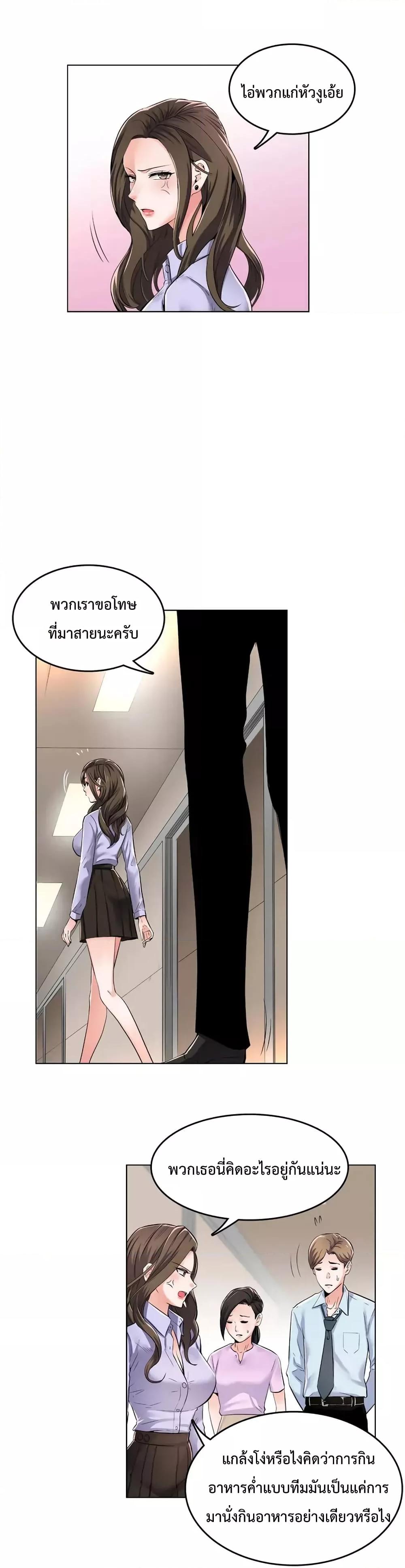 Doujin-Lc- อ่าน โดจิน มังฮวา เกาหลี ญี่ปุ่น จีน แปลไทย The Game Fatal Doctor ตอนที่ 1 2 3 4 5 6 7 8 9 10 11 12 13 14 ฟรี ไม่มีโฆษณา อ่าน โดจิน Manhwa เกาหลี ญี่ปุ่น จีน เรามีครบ คัดมาให้เน้นๆ โดจิน 18+ รับประกันความฟินโดย  Doujin Lc