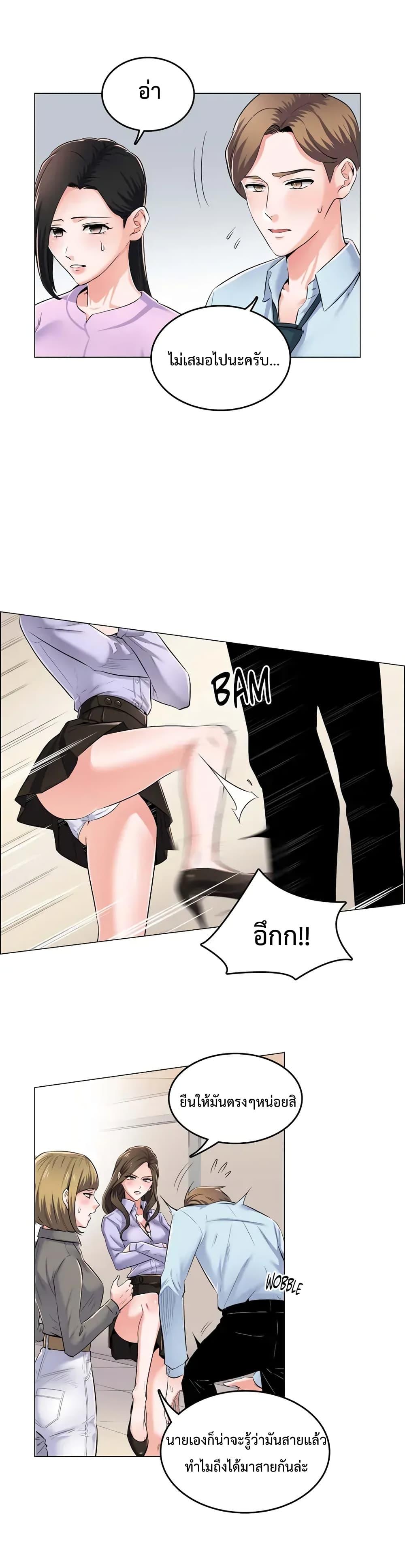 Doujin-Lc- อ่าน โดจิน มังฮวา เกาหลี ญี่ปุ่น จีน แปลไทย The Game Fatal Doctor ตอนที่ 1 2 3 4 5 6 7 8 9 10 11 12 13 14 ฟรี ไม่มีโฆษณา อ่าน โดจิน Manhwa เกาหลี ญี่ปุ่น จีน เรามีครบ คัดมาให้เน้นๆ โดจิน 18+ รับประกันความฟินโดย  Doujin Lc