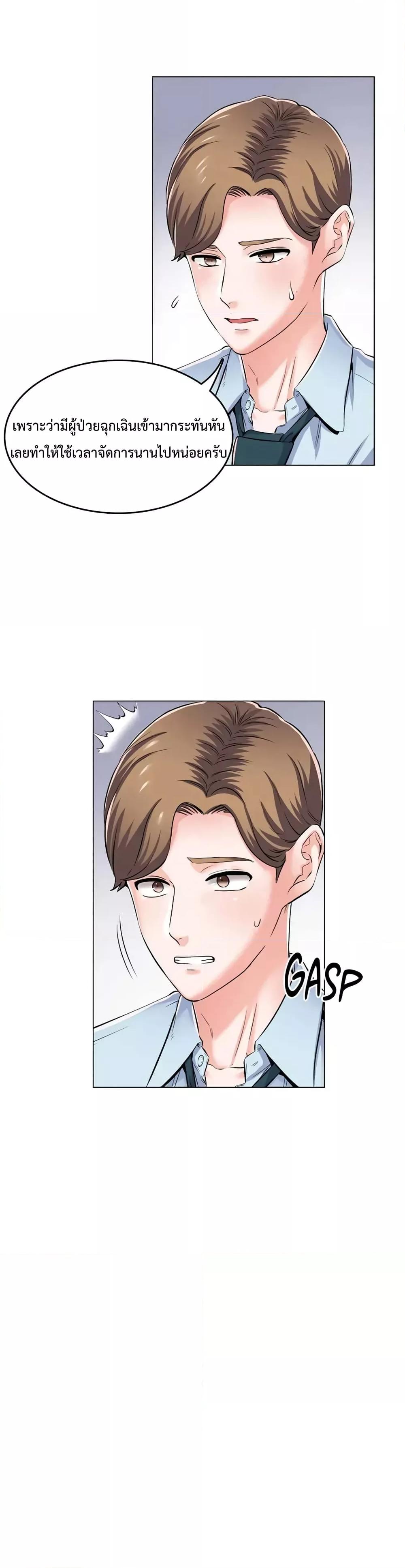 Doujin-Lc- อ่าน โดจิน มังฮวา เกาหลี ญี่ปุ่น จีน แปลไทย The Game Fatal Doctor ตอนที่ 1 2 3 4 5 6 7 8 9 10 11 12 13 14 ฟรี ไม่มีโฆษณา อ่าน โดจิน Manhwa เกาหลี ญี่ปุ่น จีน เรามีครบ คัดมาให้เน้นๆ โดจิน 18+ รับประกันความฟินโดย  Doujin Lc