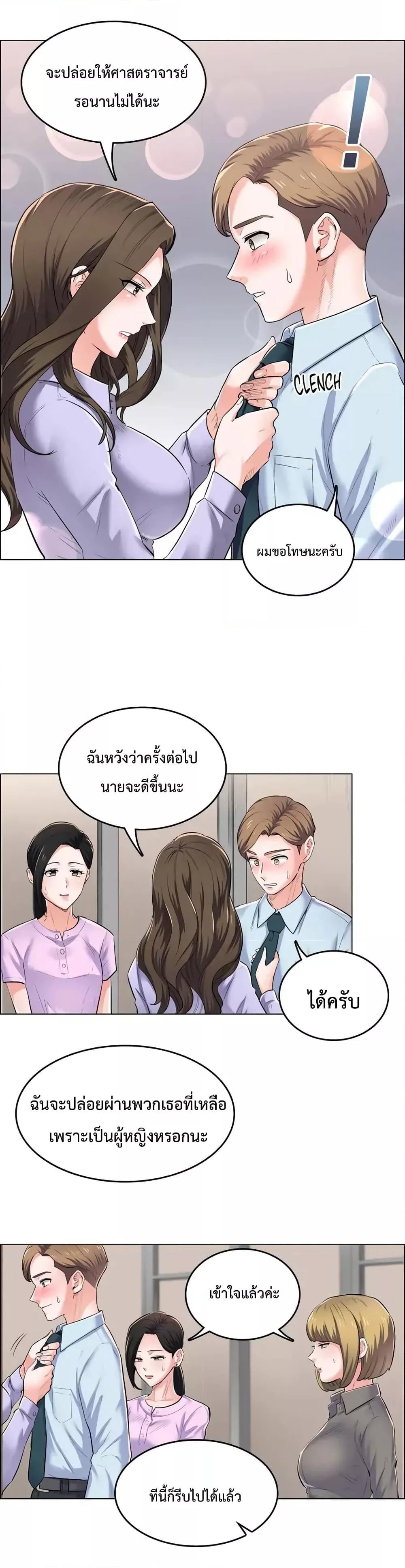 Doujin-Lc- อ่าน โดจิน มังฮวา เกาหลี ญี่ปุ่น จีน แปลไทย The Game Fatal Doctor ตอนที่ 1 2 3 4 5 6 7 8 9 10 11 12 13 14 ฟรี ไม่มีโฆษณา อ่าน โดจิน Manhwa เกาหลี ญี่ปุ่น จีน เรามีครบ คัดมาให้เน้นๆ โดจิน 18+ รับประกันความฟินโดย  Doujin Lc