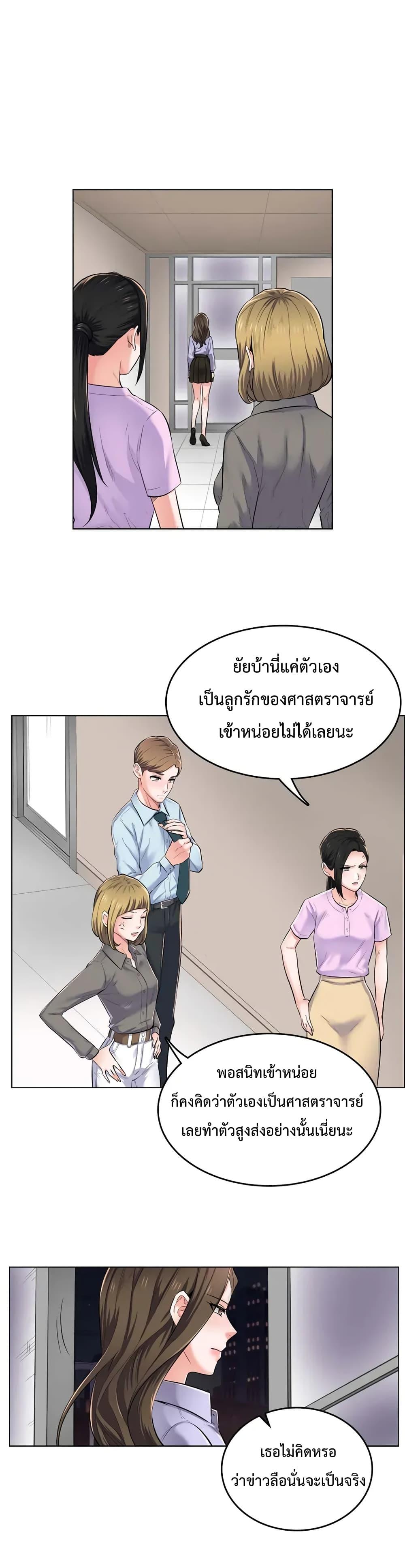 Doujin-Lc- อ่าน โดจิน มังฮวา เกาหลี ญี่ปุ่น จีน แปลไทย The Game Fatal Doctor ตอนที่ 1 2 3 4 5 6 7 8 9 10 11 12 13 14 ฟรี ไม่มีโฆษณา อ่าน โดจิน Manhwa เกาหลี ญี่ปุ่น จีน เรามีครบ คัดมาให้เน้นๆ โดจิน 18+ รับประกันความฟินโดย  Doujin Lc