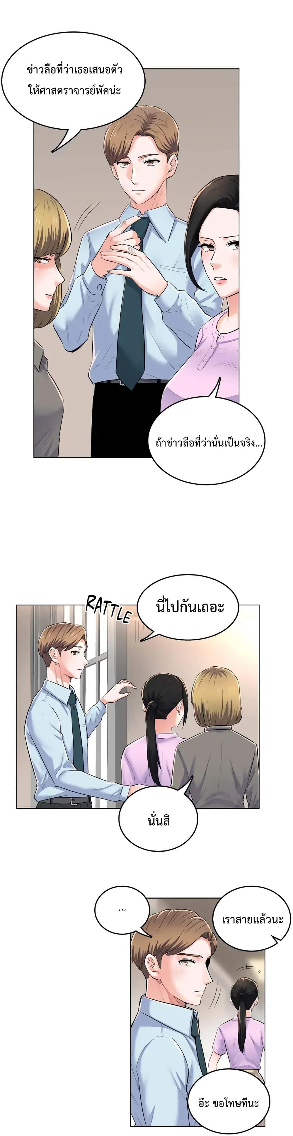 Doujin-Lc- อ่าน โดจิน มังฮวา เกาหลี ญี่ปุ่น จีน แปลไทย The Game Fatal Doctor ตอนที่ 1 2 3 4 5 6 7 8 9 10 11 12 13 14 ฟรี ไม่มีโฆษณา อ่าน โดจิน Manhwa เกาหลี ญี่ปุ่น จีน เรามีครบ คัดมาให้เน้นๆ โดจิน 18+ รับประกันความฟินโดย  Doujin Lc