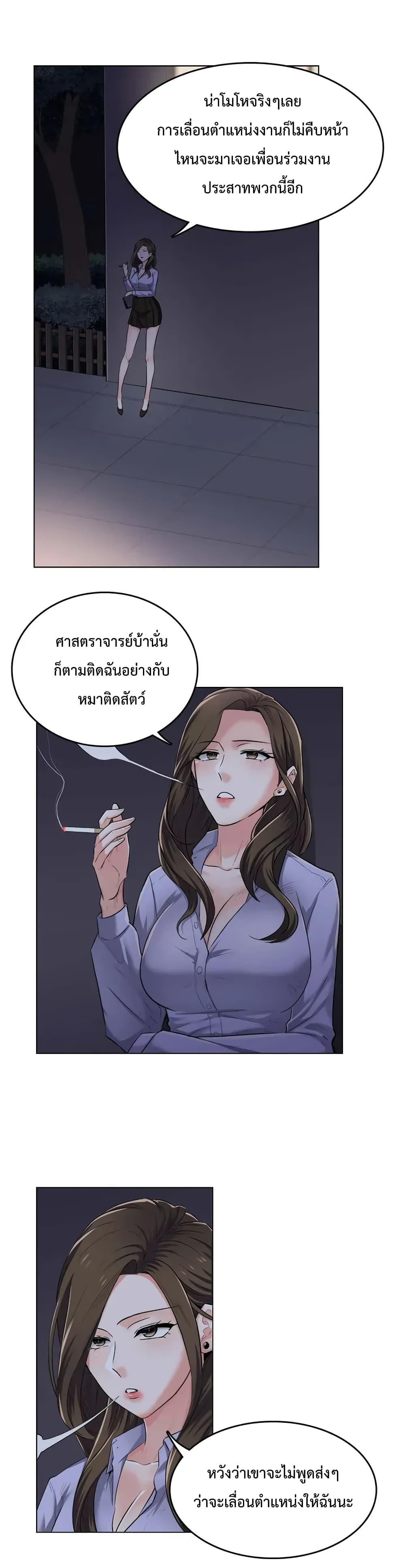 Doujin-Lc- อ่าน โดจิน มังฮวา เกาหลี ญี่ปุ่น จีน แปลไทย The Game Fatal Doctor ตอนที่ 1 2 3 4 5 6 7 8 9 10 11 12 13 14 ฟรี ไม่มีโฆษณา อ่าน โดจิน Manhwa เกาหลี ญี่ปุ่น จีน เรามีครบ คัดมาให้เน้นๆ โดจิน 18+ รับประกันความฟินโดย  Doujin Lc