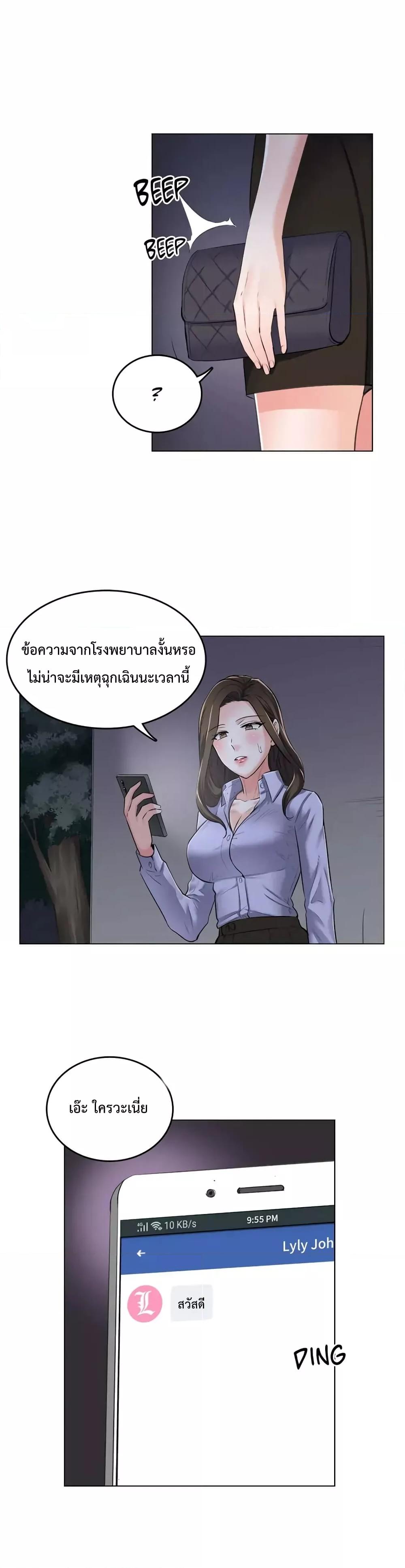 Doujin-Lc- อ่าน โดจิน มังฮวา เกาหลี ญี่ปุ่น จีน แปลไทย The Game Fatal Doctor ตอนที่ 1 2 3 4 5 6 7 8 9 10 11 12 13 14 ฟรี ไม่มีโฆษณา อ่าน โดจิน Manhwa เกาหลี ญี่ปุ่น จีน เรามีครบ คัดมาให้เน้นๆ โดจิน 18+ รับประกันความฟินโดย  Doujin Lc