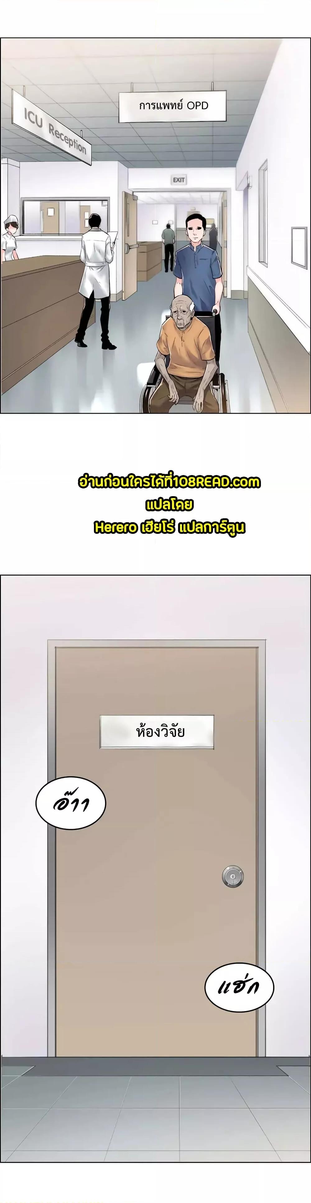 Doujin-Lc- อ่าน โดจิน มังฮวา เกาหลี ญี่ปุ่น จีน แปลไทย The Game Fatal Doctor ตอนที่ 1 2 3 4 5 6 7 8 9 10 11 12 13 14 ฟรี ไม่มีโฆษณา อ่าน โดจิน Manhwa เกาหลี ญี่ปุ่น จีน เรามีครบ คัดมาให้เน้นๆ โดจิน 18+ รับประกันความฟินโดย  Doujin Lc