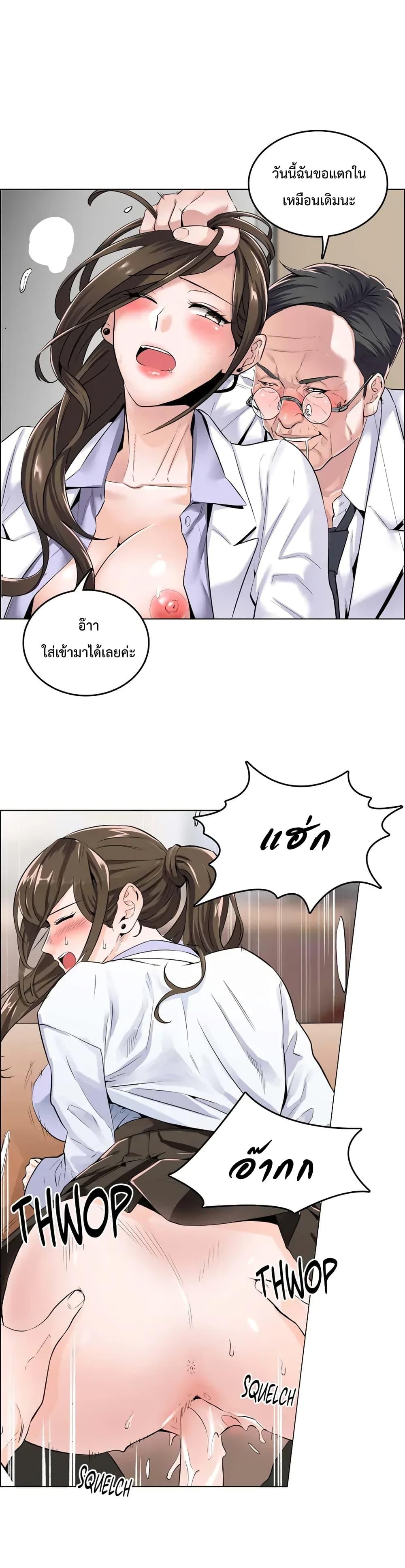 Doujin-Lc- อ่าน โดจิน มังฮวา เกาหลี ญี่ปุ่น จีน แปลไทย The Game Fatal Doctor ตอนที่ 1 2 3 4 5 6 7 8 9 10 11 12 13 14 ฟรี ไม่มีโฆษณา อ่าน โดจิน Manhwa เกาหลี ญี่ปุ่น จีน เรามีครบ คัดมาให้เน้นๆ โดจิน 18+ รับประกันความฟินโดย  Doujin Lc