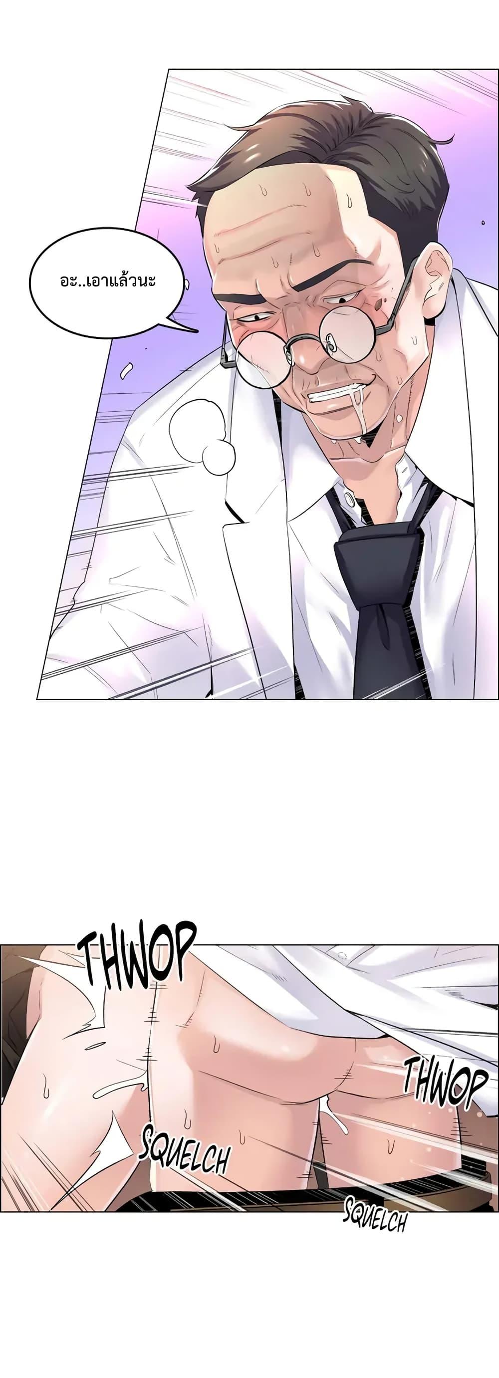 Doujin-Lc- อ่าน โดจิน มังฮวา เกาหลี ญี่ปุ่น จีน แปลไทย The Game Fatal Doctor ตอนที่ 1 2 3 4 5 6 7 8 9 10 11 12 13 14 ฟรี ไม่มีโฆษณา อ่าน โดจิน Manhwa เกาหลี ญี่ปุ่น จีน เรามีครบ คัดมาให้เน้นๆ โดจิน 18+ รับประกันความฟินโดย  Doujin Lc