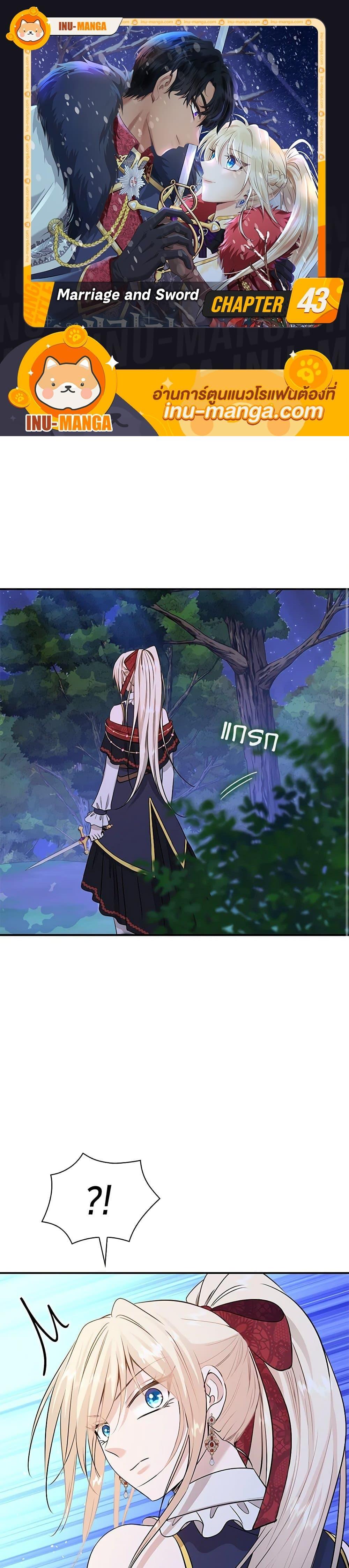 Manga-lc-com อ่านมังงะ อ่านการ์ตูน ออนไลน์ ฟรี Marriage and Sword ตอนที่ 1 2 3 4 5 6 7 8 9 10 11 12 13 14 ฟรี ไม่มีโฆษณา Manga-lc - อ่าน มังงะ อ่าน การ์ตูน ออนไลน์ อ่านมังงะ ฟรี