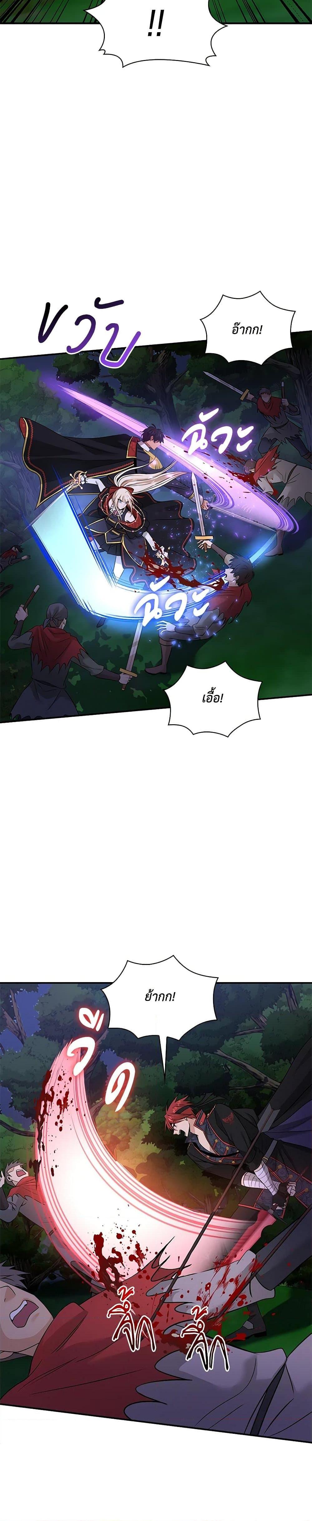 Manga-lc-com อ่านมังงะ อ่านการ์ตูน ออนไลน์ ฟรี Marriage and Sword ตอนที่ 1 2 3 4 5 6 7 8 9 10 11 12 13 14 ฟรี ไม่มีโฆษณา Manga-lc - อ่าน มังงะ อ่าน การ์ตูน ออนไลน์ อ่านมังงะ ฟรี