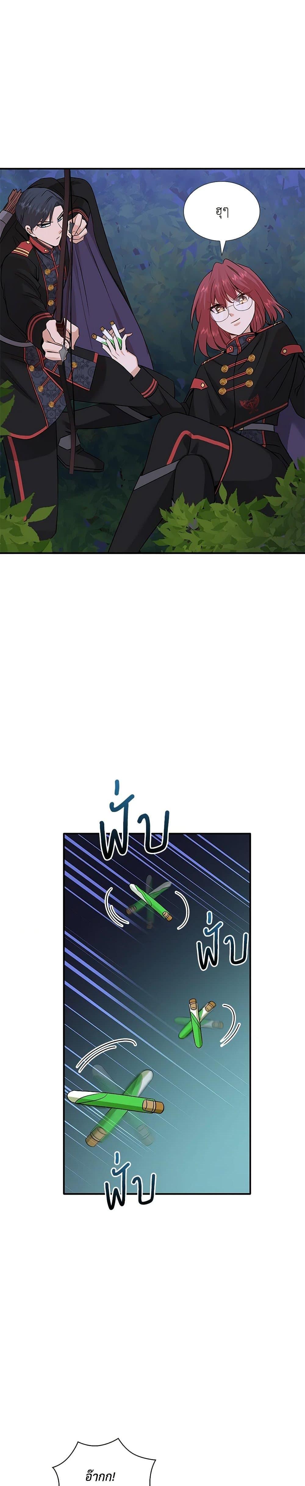 Manga-lc-com อ่านมังงะ อ่านการ์ตูน ออนไลน์ ฟรี Marriage and Sword ตอนที่ 1 2 3 4 5 6 7 8 9 10 11 12 13 14 ฟรี ไม่มีโฆษณา Manga-lc - อ่าน มังงะ อ่าน การ์ตูน ออนไลน์ อ่านมังงะ ฟรี