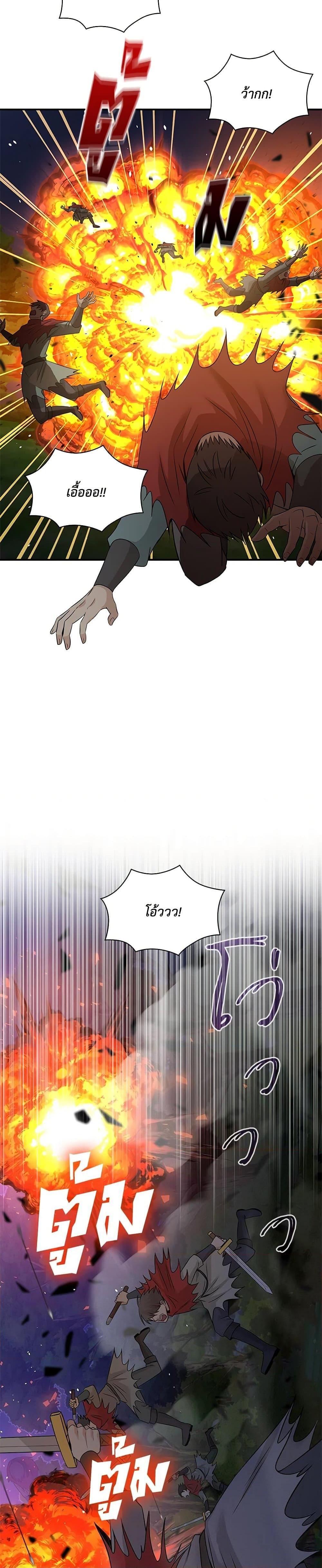 Manga-lc-com อ่านมังงะ อ่านการ์ตูน ออนไลน์ ฟรี Marriage and Sword ตอนที่ 1 2 3 4 5 6 7 8 9 10 11 12 13 14 ฟรี ไม่มีโฆษณา Manga-lc - อ่าน มังงะ อ่าน การ์ตูน ออนไลน์ อ่านมังงะ ฟรี