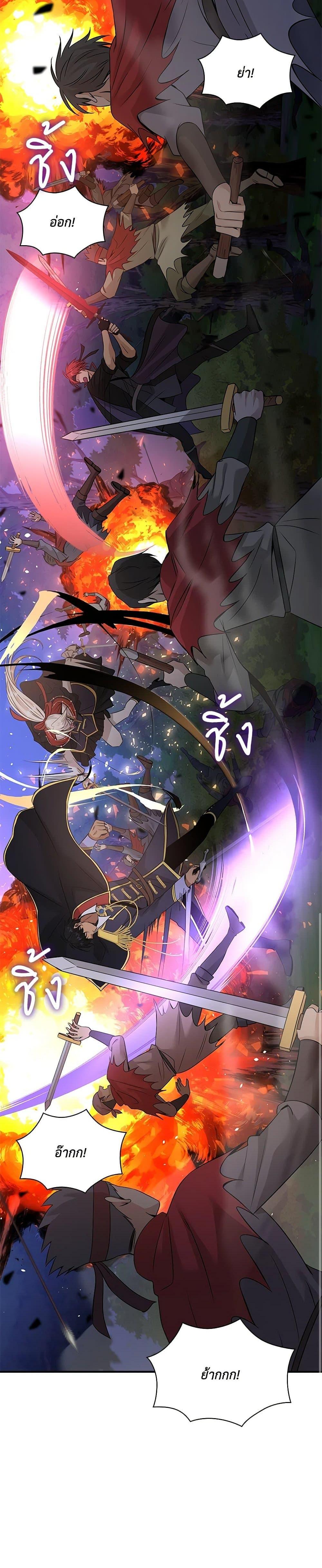 Manga-lc-com อ่านมังงะ อ่านการ์ตูน ออนไลน์ ฟรี Marriage and Sword ตอนที่ 1 2 3 4 5 6 7 8 9 10 11 12 13 14 ฟรี ไม่มีโฆษณา Manga-lc - อ่าน มังงะ อ่าน การ์ตูน ออนไลน์ อ่านมังงะ ฟรี