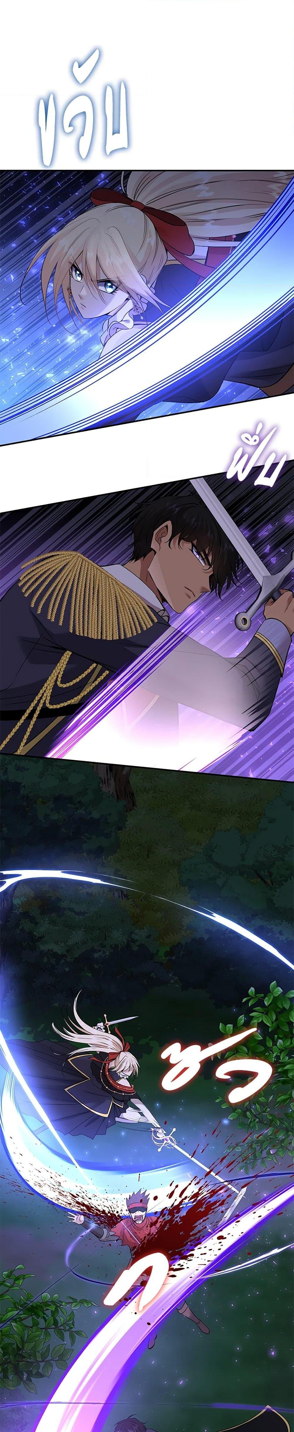 Manga-lc-com อ่านมังงะ อ่านการ์ตูน ออนไลน์ ฟรี Marriage and Sword ตอนที่ 1 2 3 4 5 6 7 8 9 10 11 12 13 14 ฟรี ไม่มีโฆษณา Manga-lc - อ่าน มังงะ อ่าน การ์ตูน ออนไลน์ อ่านมังงะ ฟรี