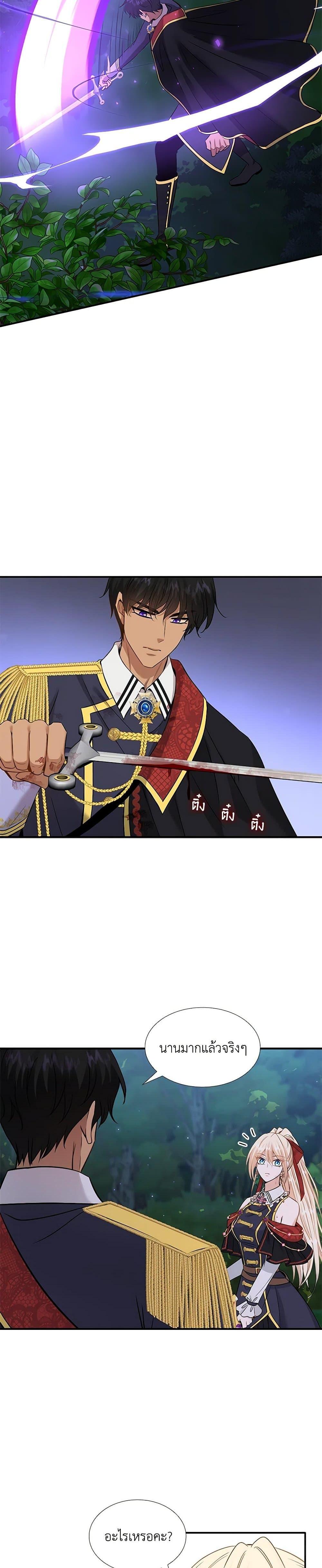 Manga-lc-com อ่านมังงะ อ่านการ์ตูน ออนไลน์ ฟรี Marriage and Sword ตอนที่ 1 2 3 4 5 6 7 8 9 10 11 12 13 14 ฟรี ไม่มีโฆษณา Manga-lc - อ่าน มังงะ อ่าน การ์ตูน ออนไลน์ อ่านมังงะ ฟรี