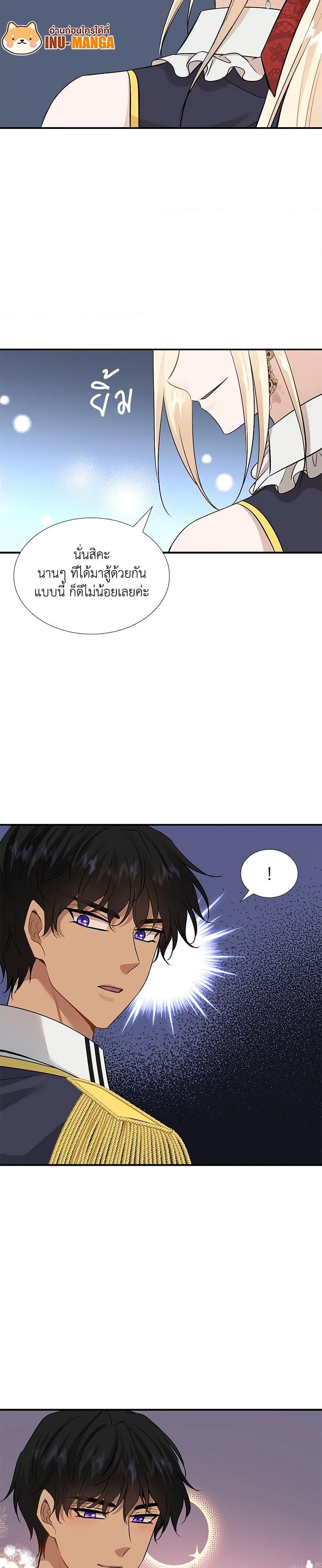 Manga-lc-com อ่านมังงะ อ่านการ์ตูน ออนไลน์ ฟรี Marriage and Sword ตอนที่ 1 2 3 4 5 6 7 8 9 10 11 12 13 14 ฟรี ไม่มีโฆษณา Manga-lc - อ่าน มังงะ อ่าน การ์ตูน ออนไลน์ อ่านมังงะ ฟรี