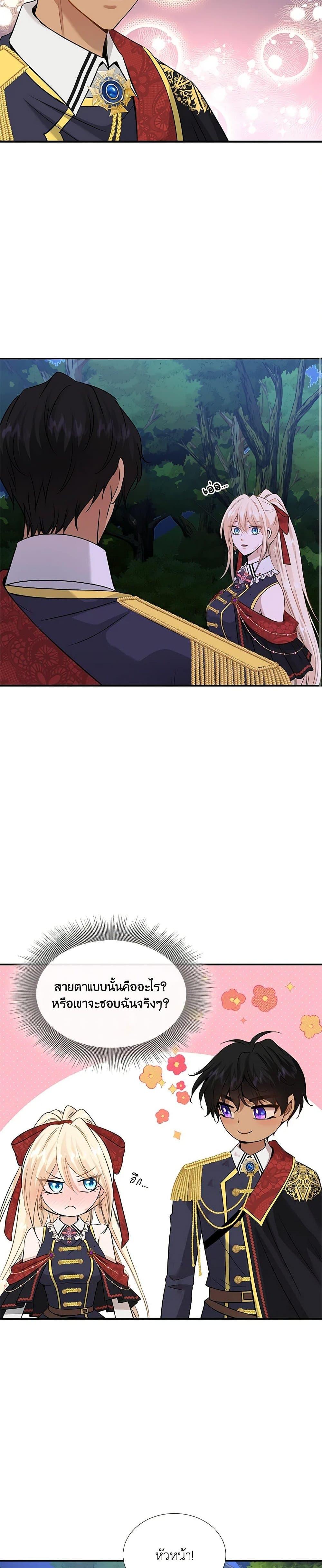 Manga-lc-com อ่านมังงะ อ่านการ์ตูน ออนไลน์ ฟรี Marriage and Sword ตอนที่ 1 2 3 4 5 6 7 8 9 10 11 12 13 14 ฟรี ไม่มีโฆษณา Manga-lc - อ่าน มังงะ อ่าน การ์ตูน ออนไลน์ อ่านมังงะ ฟรี