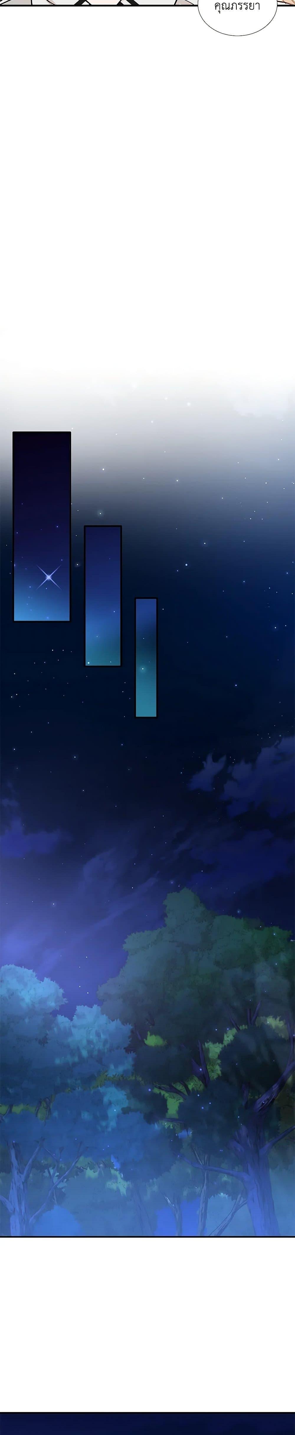 Manga-lc-com อ่านมังงะ อ่านการ์ตูน ออนไลน์ ฟรี Marriage and Sword ตอนที่ 1 2 3 4 5 6 7 8 9 10 11 12 13 14 ฟรี ไม่มีโฆษณา Manga-lc - อ่าน มังงะ อ่าน การ์ตูน ออนไลน์ อ่านมังงะ ฟรี