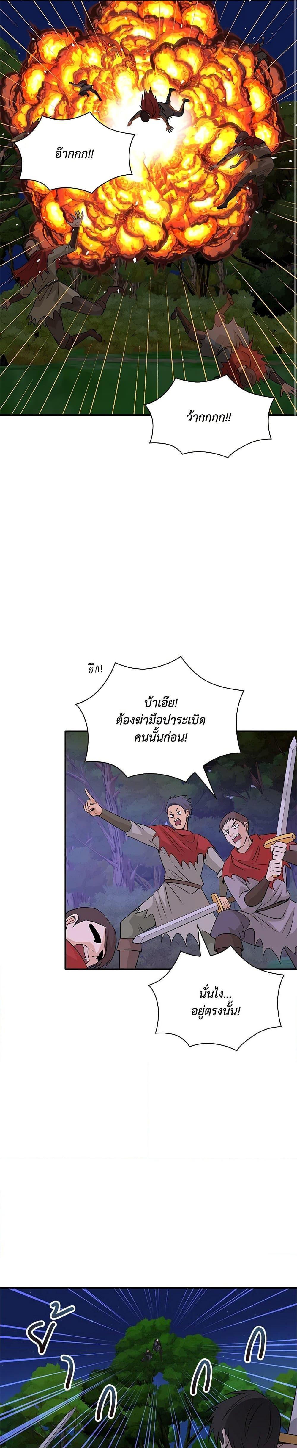 Manga-lc-com อ่านมังงะ อ่านการ์ตูน ออนไลน์ ฟรี Marriage and Sword ตอนที่ 1 2 3 4 5 6 7 8 9 10 11 12 13 14 ฟรี ไม่มีโฆษณา Manga-lc - อ่าน มังงะ อ่าน การ์ตูน ออนไลน์ อ่านมังงะ ฟรี