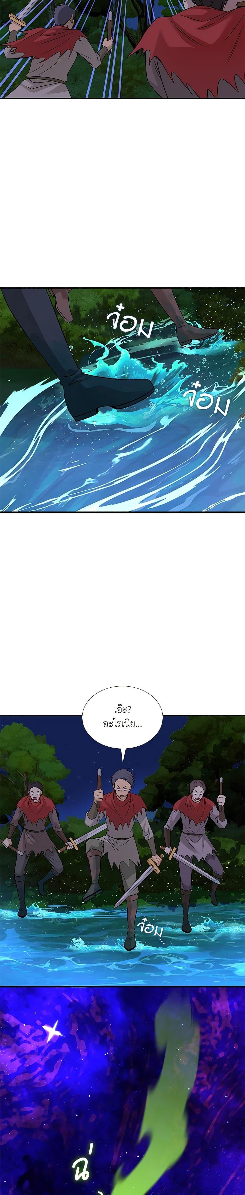 Manga-lc-com อ่านมังงะ อ่านการ์ตูน ออนไลน์ ฟรี Marriage and Sword ตอนที่ 1 2 3 4 5 6 7 8 9 10 11 12 13 14 ฟรี ไม่มีโฆษณา Manga-lc - อ่าน มังงะ อ่าน การ์ตูน ออนไลน์ อ่านมังงะ ฟรี