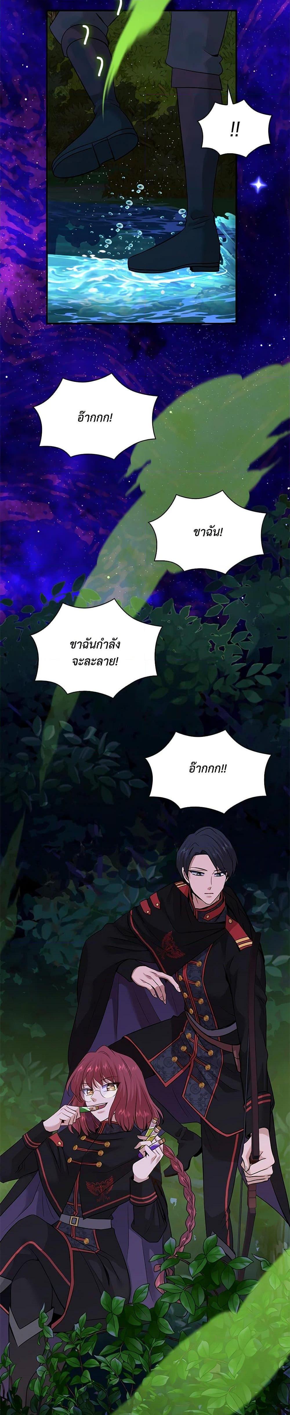 Manga-lc-com อ่านมังงะ อ่านการ์ตูน ออนไลน์ ฟรี Marriage and Sword ตอนที่ 1 2 3 4 5 6 7 8 9 10 11 12 13 14 ฟรี ไม่มีโฆษณา Manga-lc - อ่าน มังงะ อ่าน การ์ตูน ออนไลน์ อ่านมังงะ ฟรี