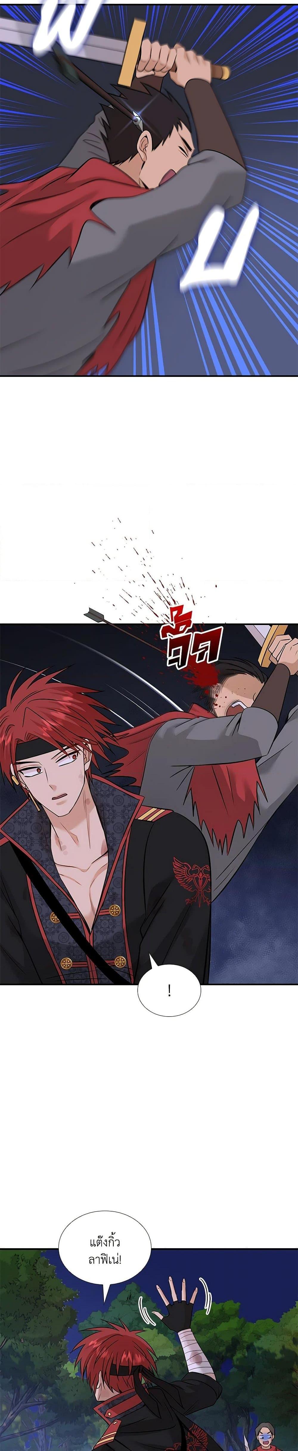 Manga-lc-com อ่านมังงะ อ่านการ์ตูน ออนไลน์ ฟรี Marriage and Sword ตอนที่ 1 2 3 4 5 6 7 8 9 10 11 12 13 14 ฟรี ไม่มีโฆษณา Manga-lc - อ่าน มังงะ อ่าน การ์ตูน ออนไลน์ อ่านมังงะ ฟรี