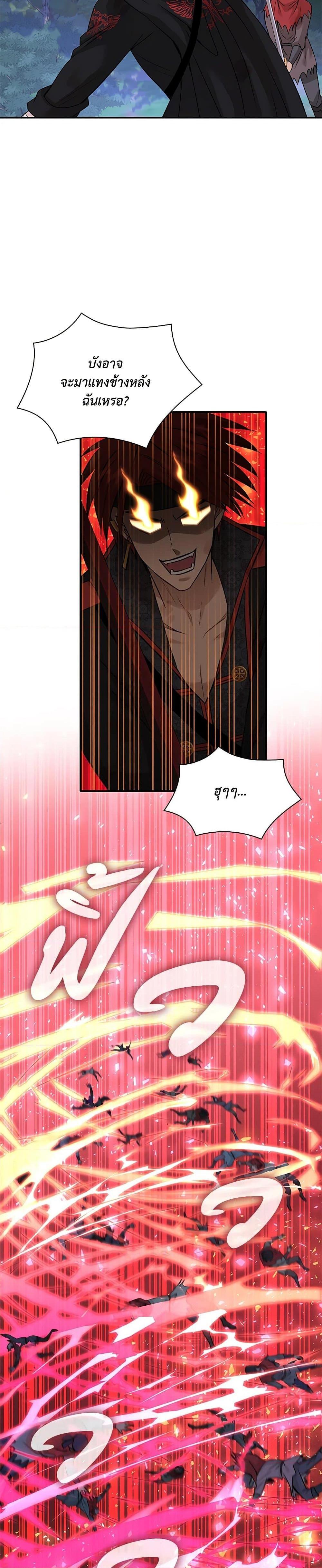 Manga-lc-com อ่านมังงะ อ่านการ์ตูน ออนไลน์ ฟรี Marriage and Sword ตอนที่ 1 2 3 4 5 6 7 8 9 10 11 12 13 14 ฟรี ไม่มีโฆษณา Manga-lc - อ่าน มังงะ อ่าน การ์ตูน ออนไลน์ อ่านมังงะ ฟรี