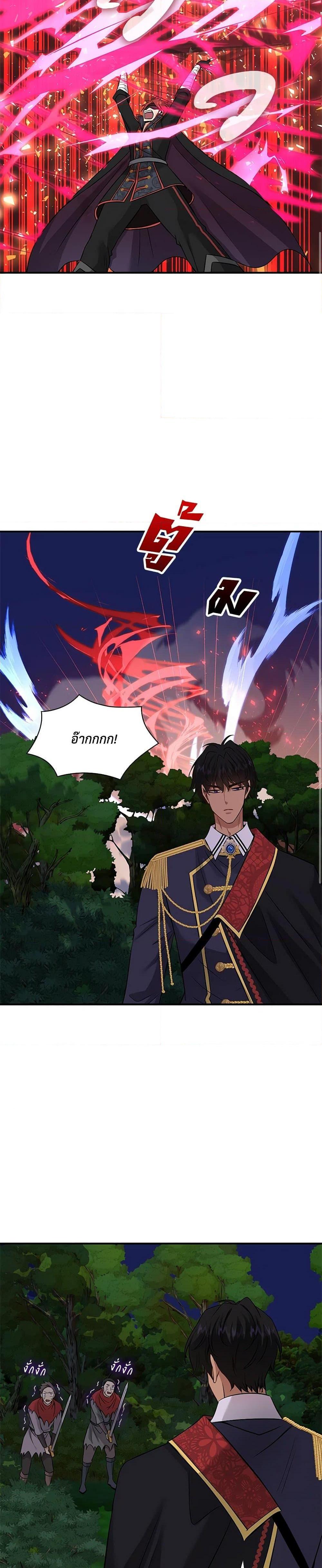 Manga-lc-com อ่านมังงะ อ่านการ์ตูน ออนไลน์ ฟรี Marriage and Sword ตอนที่ 1 2 3 4 5 6 7 8 9 10 11 12 13 14 ฟรี ไม่มีโฆษณา Manga-lc - อ่าน มังงะ อ่าน การ์ตูน ออนไลน์ อ่านมังงะ ฟรี