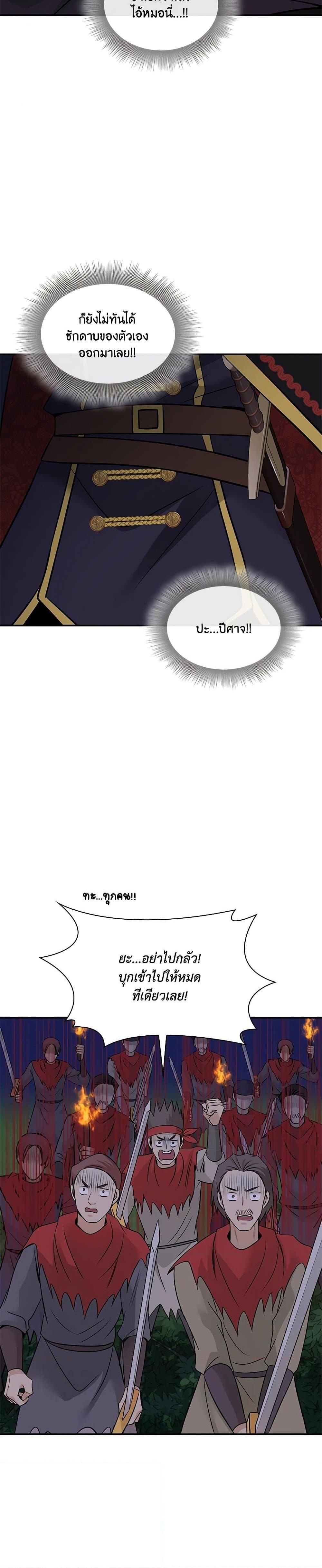 Manga-lc-com อ่านมังงะ อ่านการ์ตูน ออนไลน์ ฟรี Marriage and Sword ตอนที่ 1 2 3 4 5 6 7 8 9 10 11 12 13 14 ฟรี ไม่มีโฆษณา Manga-lc - อ่าน มังงะ อ่าน การ์ตูน ออนไลน์ อ่านมังงะ ฟรี