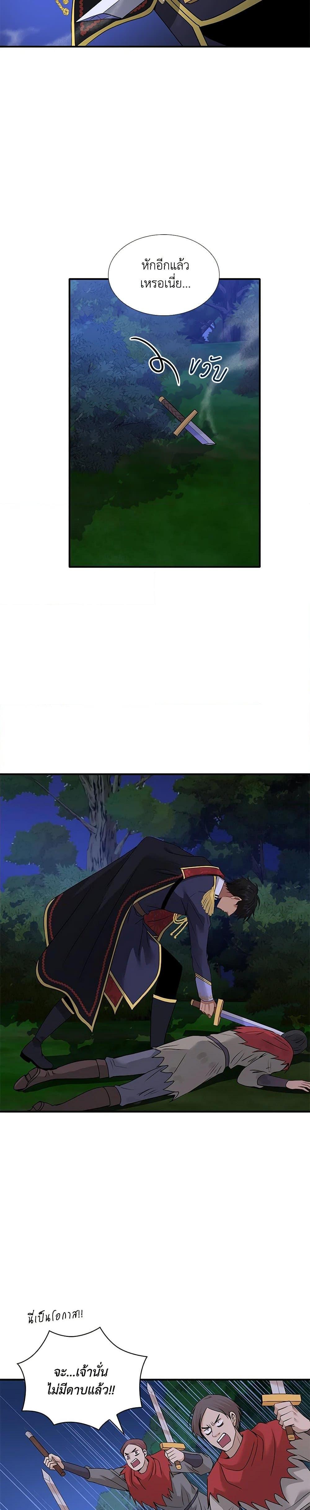 Manga-lc-com อ่านมังงะ อ่านการ์ตูน ออนไลน์ ฟรี Marriage and Sword ตอนที่ 1 2 3 4 5 6 7 8 9 10 11 12 13 14 ฟรี ไม่มีโฆษณา Manga-lc - อ่าน มังงะ อ่าน การ์ตูน ออนไลน์ อ่านมังงะ ฟรี