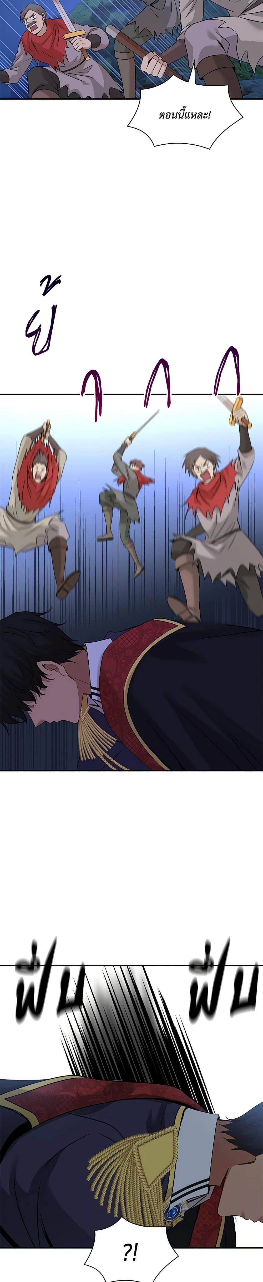 Manga-lc-com อ่านมังงะ อ่านการ์ตูน ออนไลน์ ฟรี Marriage and Sword ตอนที่ 1 2 3 4 5 6 7 8 9 10 11 12 13 14 ฟรี ไม่มีโฆษณา Manga-lc - อ่าน มังงะ อ่าน การ์ตูน ออนไลน์ อ่านมังงะ ฟรี