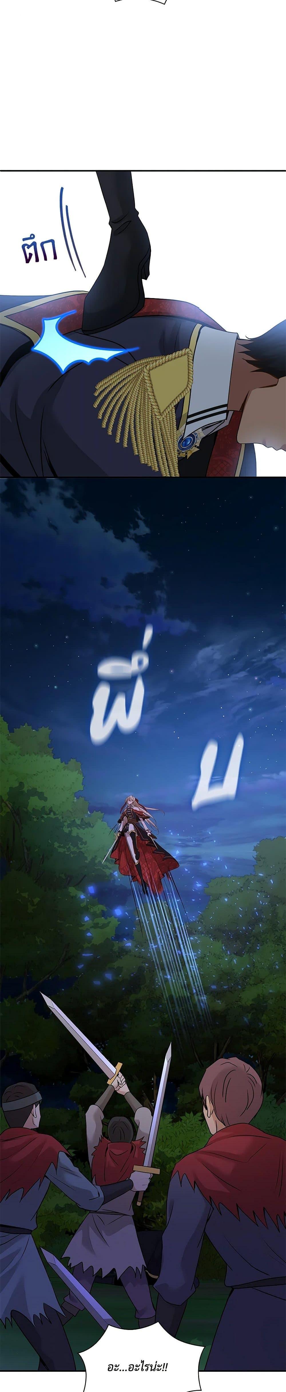 Manga-lc-com อ่านมังงะ อ่านการ์ตูน ออนไลน์ ฟรี Marriage and Sword ตอนที่ 1 2 3 4 5 6 7 8 9 10 11 12 13 14 ฟรี ไม่มีโฆษณา Manga-lc - อ่าน มังงะ อ่าน การ์ตูน ออนไลน์ อ่านมังงะ ฟรี