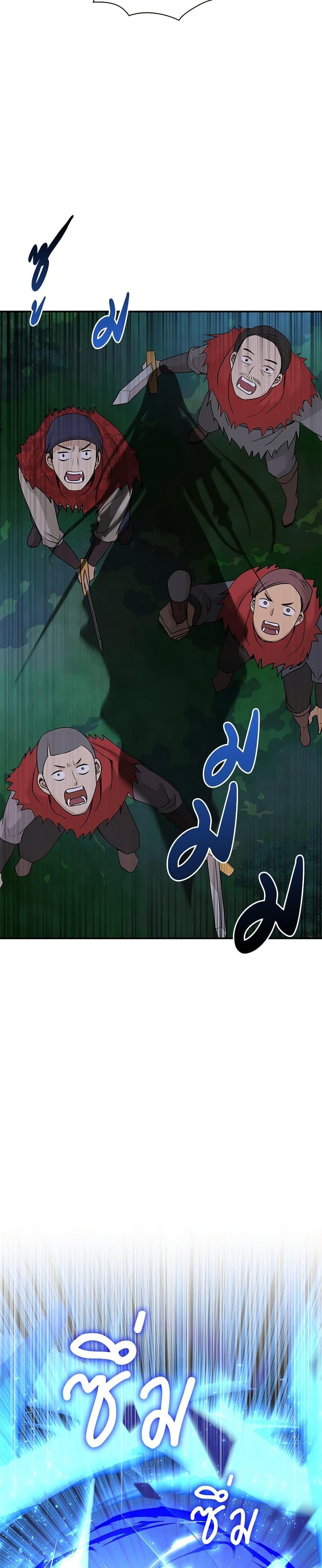 Manga-lc-com อ่านมังงะ อ่านการ์ตูน ออนไลน์ ฟรี Marriage and Sword ตอนที่ 1 2 3 4 5 6 7 8 9 10 11 12 13 14 ฟรี ไม่มีโฆษณา Manga-lc - อ่าน มังงะ อ่าน การ์ตูน ออนไลน์ อ่านมังงะ ฟรี