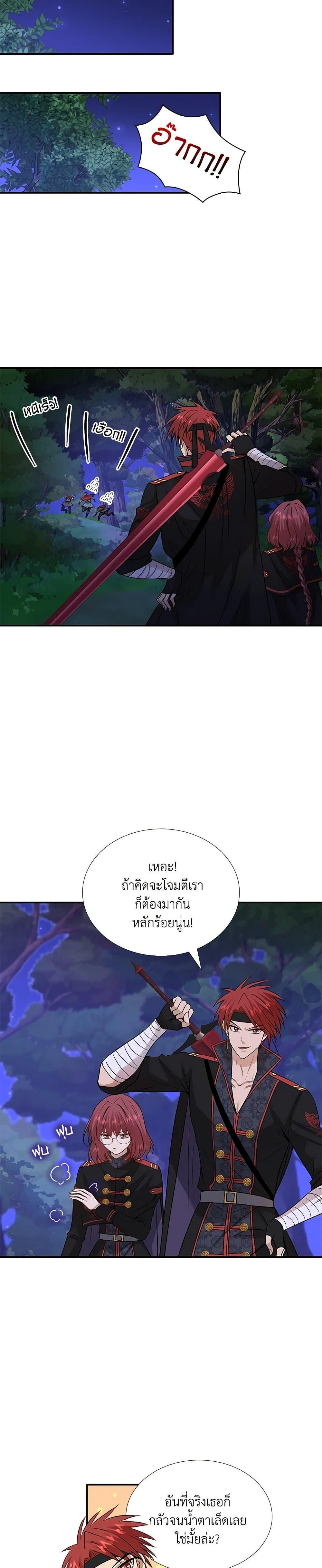 Manga-lc-com อ่านมังงะ อ่านการ์ตูน ออนไลน์ ฟรี Marriage and Sword ตอนที่ 1 2 3 4 5 6 7 8 9 10 11 12 13 14 ฟรี ไม่มีโฆษณา Manga-lc - อ่าน มังงะ อ่าน การ์ตูน ออนไลน์ อ่านมังงะ ฟรี