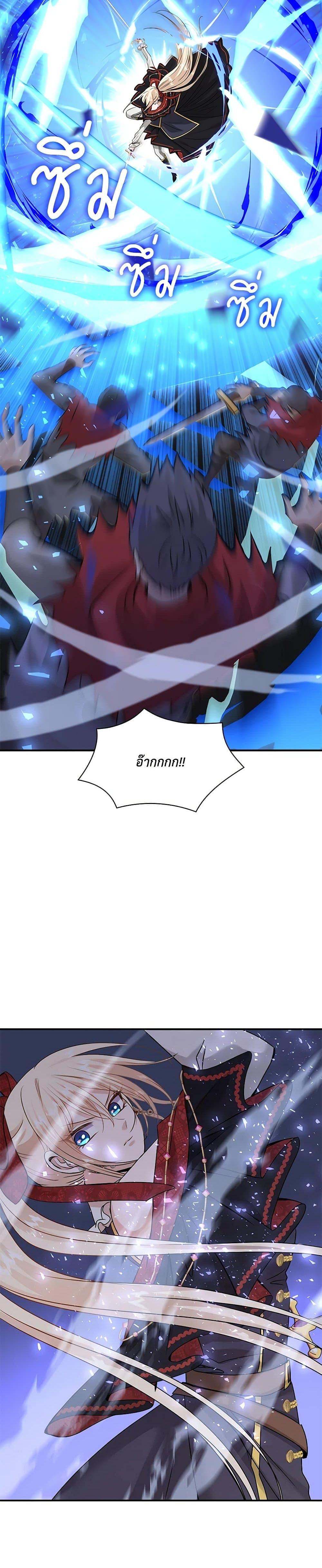 Manga-lc-com อ่านมังงะ อ่านการ์ตูน ออนไลน์ ฟรี Marriage and Sword ตอนที่ 1 2 3 4 5 6 7 8 9 10 11 12 13 14 ฟรี ไม่มีโฆษณา Manga-lc - อ่าน มังงะ อ่าน การ์ตูน ออนไลน์ อ่านมังงะ ฟรี