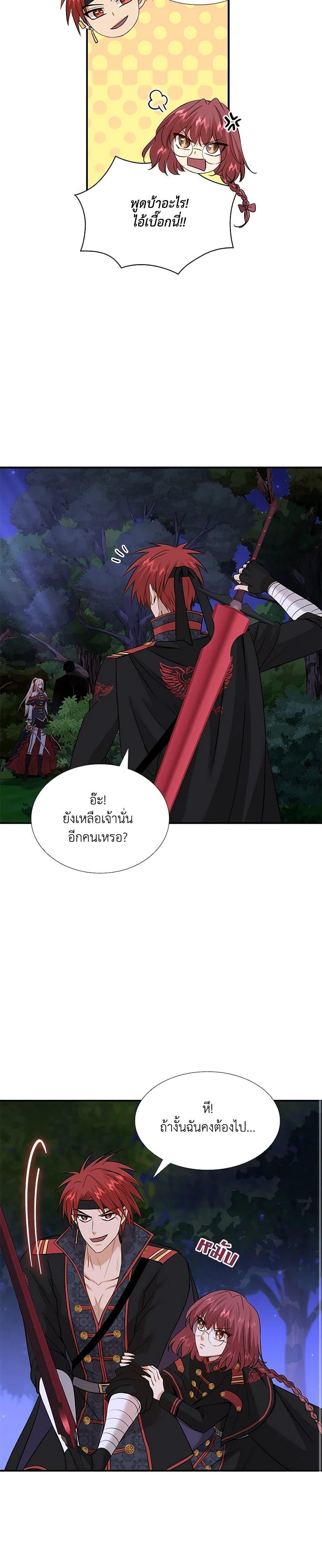 Manga-lc-com อ่านมังงะ อ่านการ์ตูน ออนไลน์ ฟรี Marriage and Sword ตอนที่ 1 2 3 4 5 6 7 8 9 10 11 12 13 14 ฟรี ไม่มีโฆษณา Manga-lc - อ่าน มังงะ อ่าน การ์ตูน ออนไลน์ อ่านมังงะ ฟรี