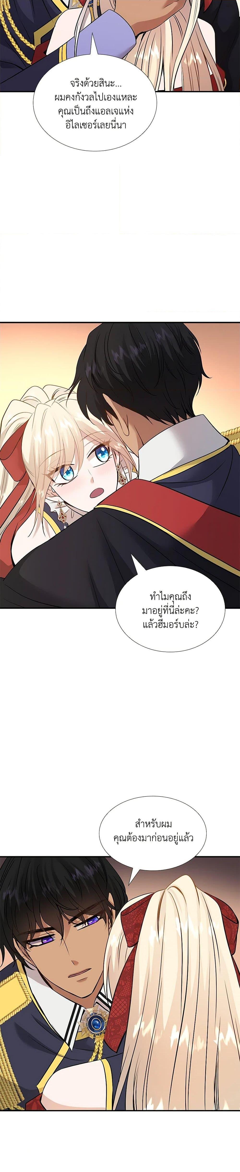Manga-lc-com อ่านมังงะ อ่านการ์ตูน ออนไลน์ ฟรี Marriage and Sword ตอนที่ 1 2 3 4 5 6 7 8 9 10 11 12 13 14 ฟรี ไม่มีโฆษณา Manga-lc - อ่าน มังงะ อ่าน การ์ตูน ออนไลน์ อ่านมังงะ ฟรี