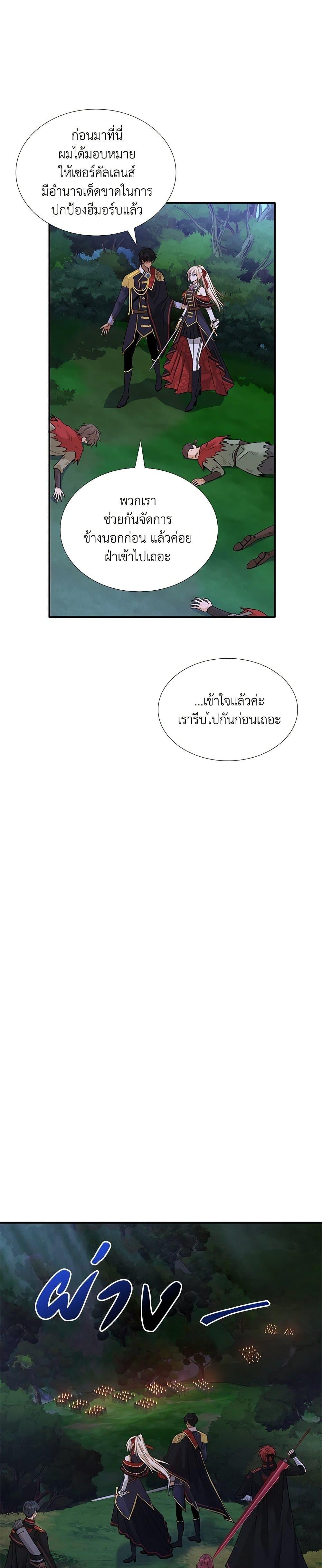 Manga-lc-com อ่านมังงะ อ่านการ์ตูน ออนไลน์ ฟรี Marriage and Sword ตอนที่ 1 2 3 4 5 6 7 8 9 10 11 12 13 14 ฟรี ไม่มีโฆษณา Manga-lc - อ่าน มังงะ อ่าน การ์ตูน ออนไลน์ อ่านมังงะ ฟรี